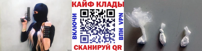 Продажа наркотиков Усть-Джегута Галлюциногенные грибы  Гашиш  Канабис  Кокаин  A PVP 
