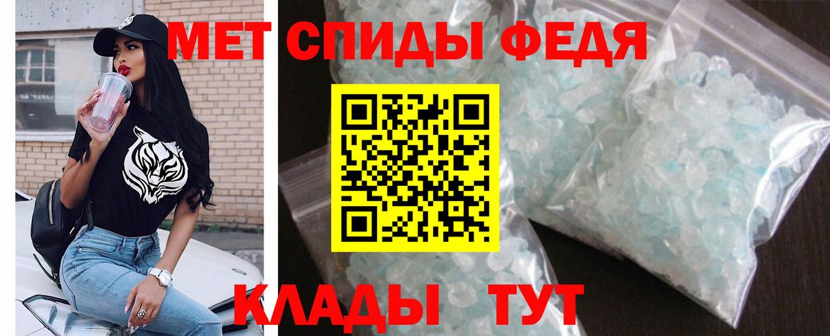 Amphetamine VHQ Усть-Джегута