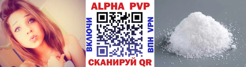 Alfa_PVP мука  где купить наркоту  Усть-Джегута 