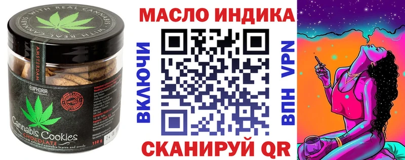 Печенье с ТГК марихуана  Усть-Джегута 