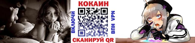 дарнет шоп Усть-Джегута Кокаин Эквадор