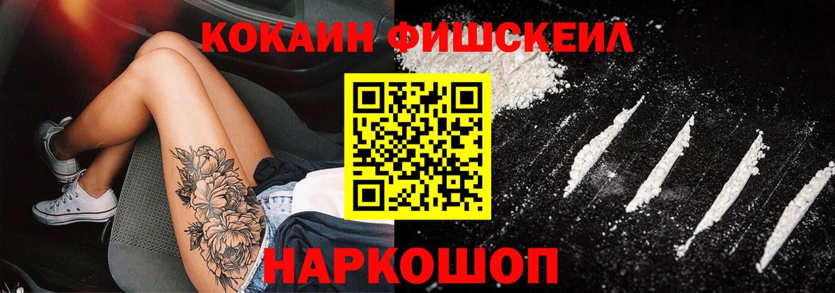 КОКАИН  закладка  Вход с VPN  Усть-Джегута  КОКАИН VHQ  COCAIN 98% 