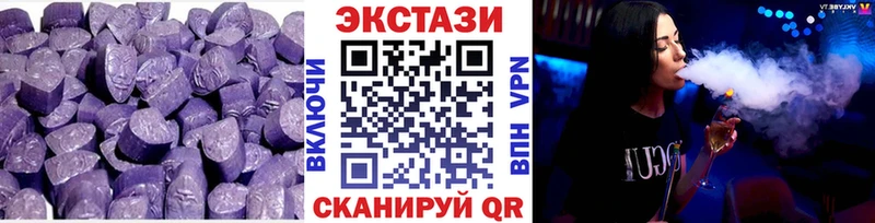 Экстази 300 mg даркнет сайт kraken как войти Усть-Джегута