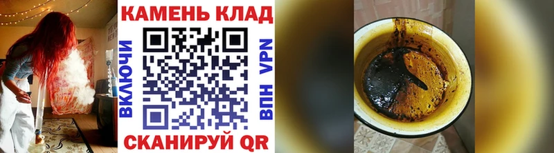 Гашиш ice o lator  Усть-Джегута 
