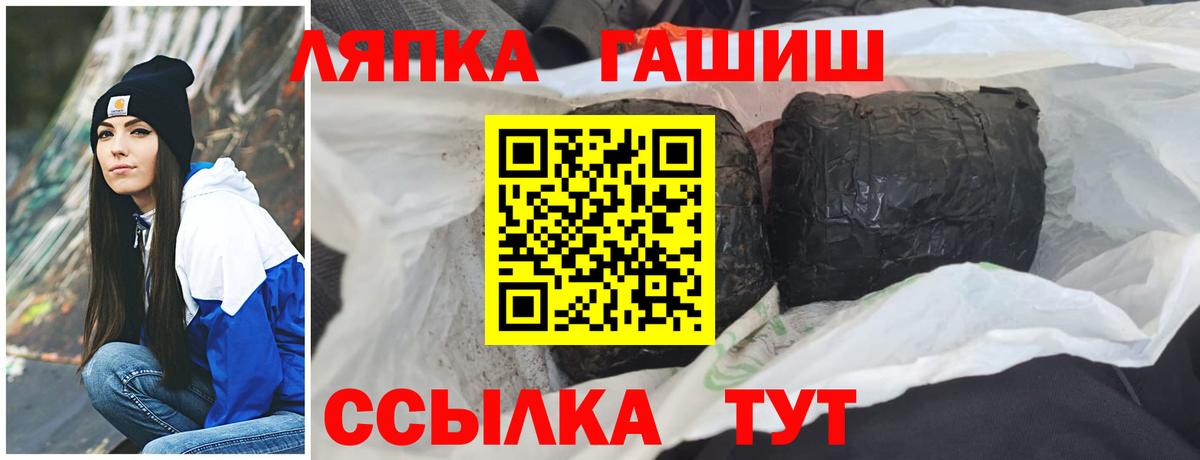 ГАШИШ гарик Усть-Джегута