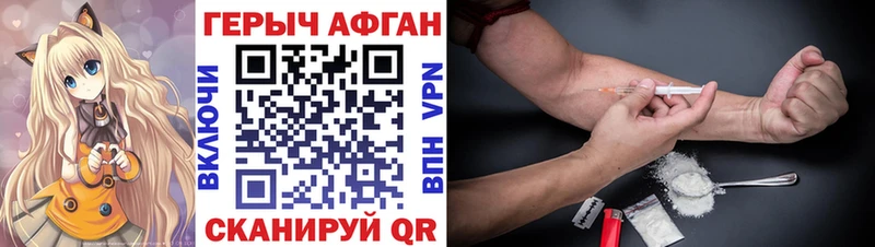 хочу наркоту  Усть-Джегута  ГЕРОИН афганец 