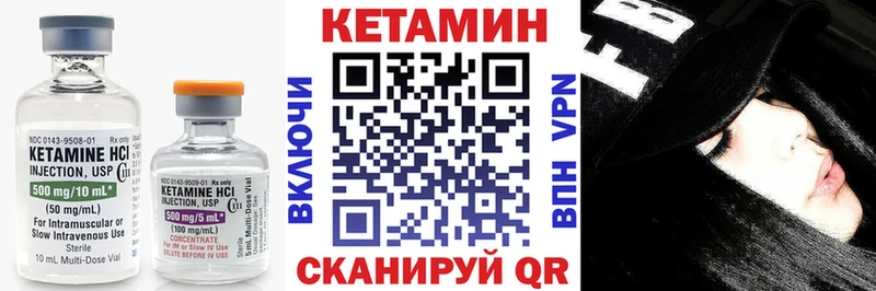 Кетамин ketamine Усть-Джегута