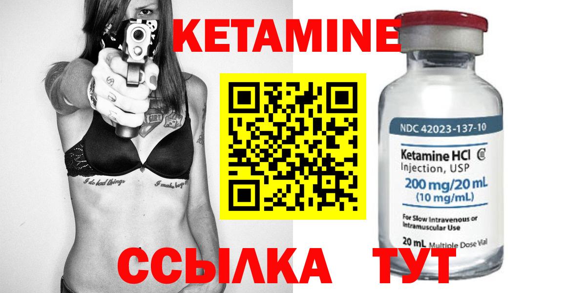 Кетамин ketamine  КЕТАМИН ketamine  ОМГ ОМГ ССЫЛКА  Усть-Джегута  Вход с VPN 