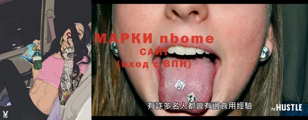 синтетический гашиш Баксан