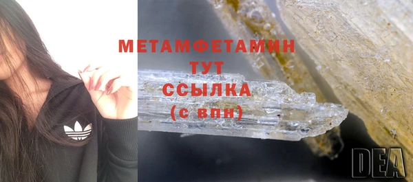 mdpv Балабаново