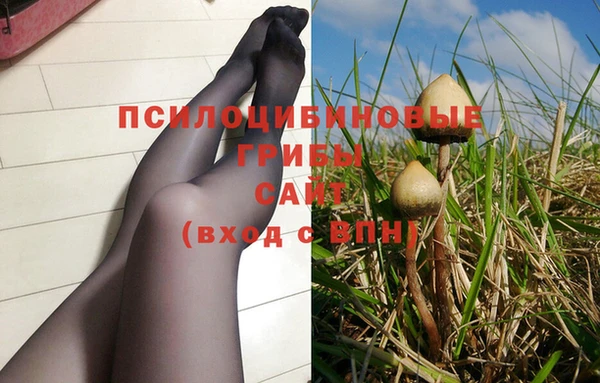 синтетический гашиш Баксан