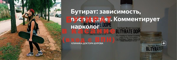 синтетический гашиш Баксан
