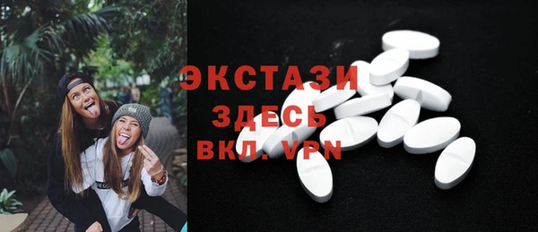 синтетический гашиш Баксан
