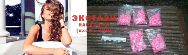 ГАЛЛЮЦИНОГЕННЫЕ ГРИБЫ Балахна