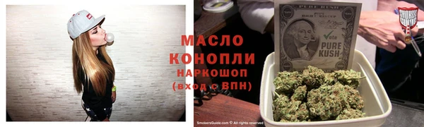 ГАЛЛЮЦИНОГЕННЫЕ ГРИБЫ Балахна