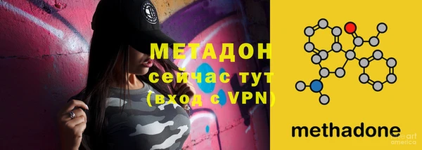 ГАЛЛЮЦИНОГЕННЫЕ ГРИБЫ Балахна
