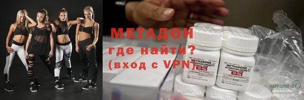синтетический гашиш Баксан