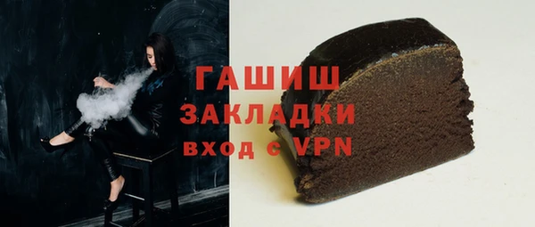 ГАЛЛЮЦИНОГЕННЫЕ ГРИБЫ Балахна
