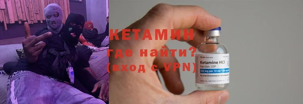 ГАЛЛЮЦИНОГЕННЫЕ ГРИБЫ Балахна