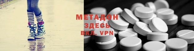 mdpv Балабаново