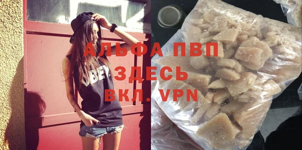 mdpv Балабаново