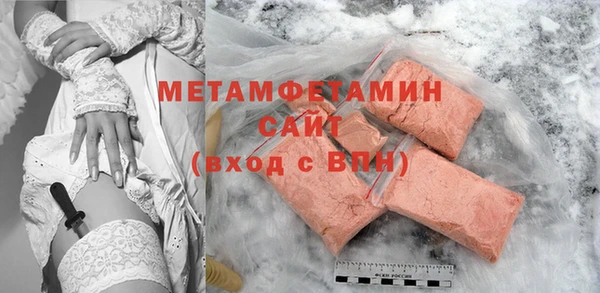 синтетический гашиш Баксан