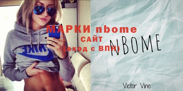 ГАЛЛЮЦИНОГЕННЫЕ ГРИБЫ Балахна