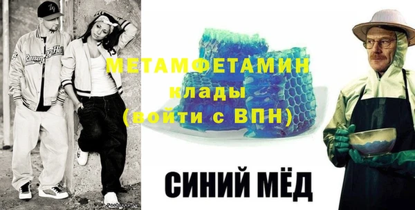 mdpv Балабаново