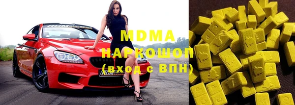 синтетический гашиш Баксан
