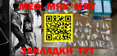 прущая мука Краснознаменск
