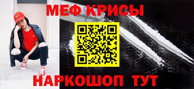 прущая мука Краснознаменск