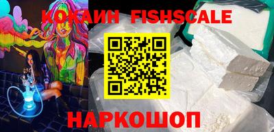 ПСИЛОЦИБИНОВЫЕ ГРИБЫ Краснодар
