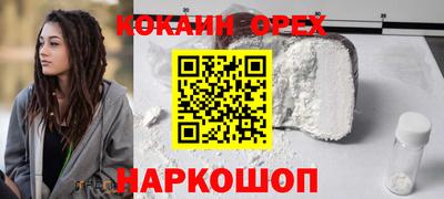 ПСИЛОЦИБИНОВЫЕ ГРИБЫ Краснодар