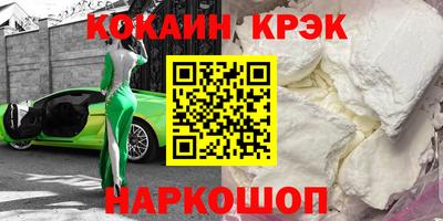 ECSTASY Краснокаменск