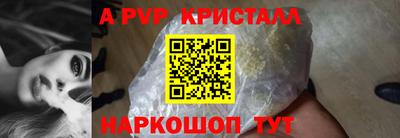 ПСИЛОЦИБИНОВЫЕ ГРИБЫ Краснодар