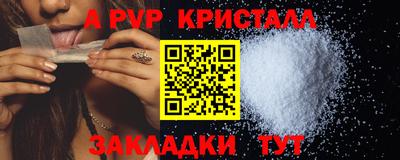 ПСИЛОЦИБИНОВЫЕ ГРИБЫ Краснодар