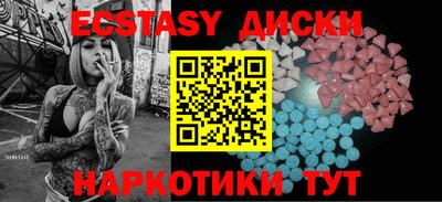 ПСИЛОЦИБИНОВЫЕ ГРИБЫ Краснодар