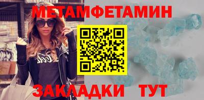 ПСИЛОЦИБИНОВЫЕ ГРИБЫ Краснодар