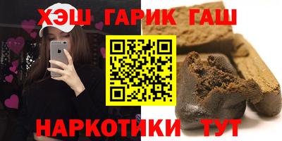 ПСИЛОЦИБИНОВЫЕ ГРИБЫ Краснодар