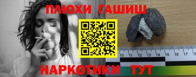 ПСИЛОЦИБИНОВЫЕ ГРИБЫ Краснодар