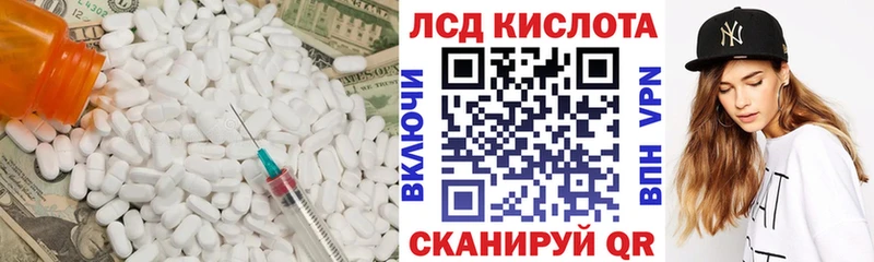 LSD-25 экстази ecstasy  Усть-Джегута 