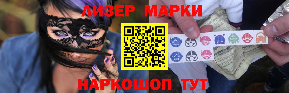 Лсд 25 экстази кислота  Вход с VPN  Лсд 25 экстази ecstasy  Усть-Джегута 