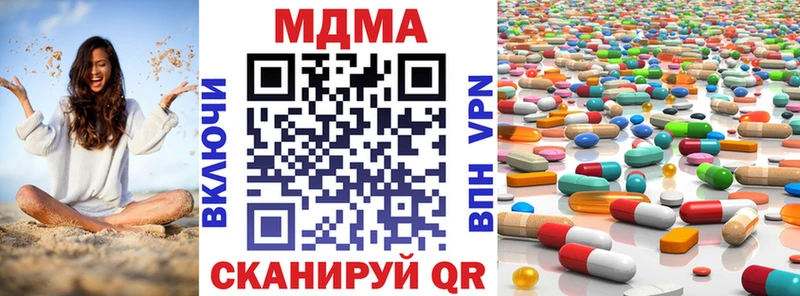 MDMA кристаллы дарнет шоп MEGA ССЫЛКА Усть-Джегута