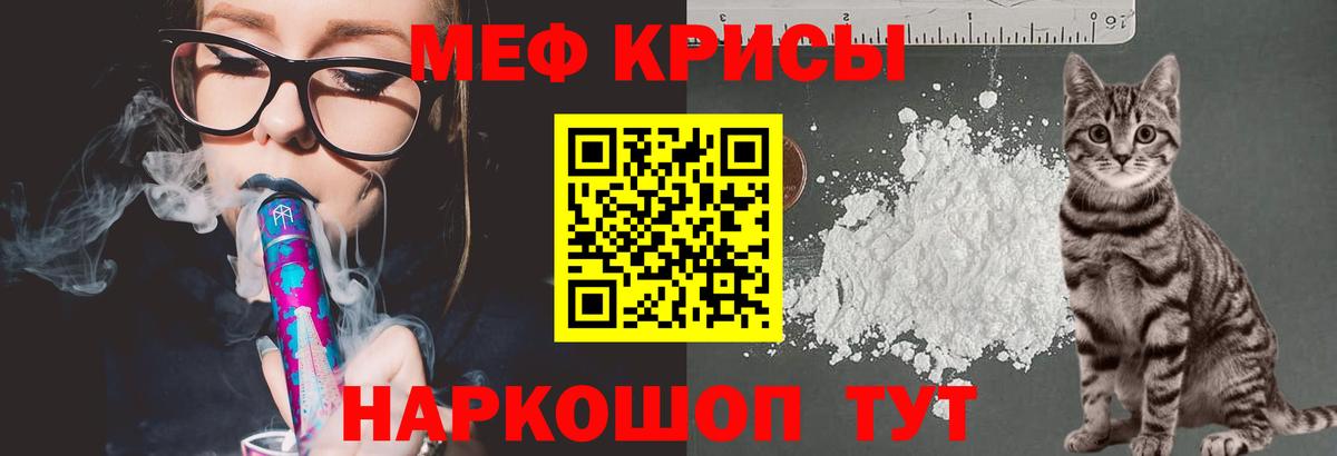 Меф  Усть-Джегута