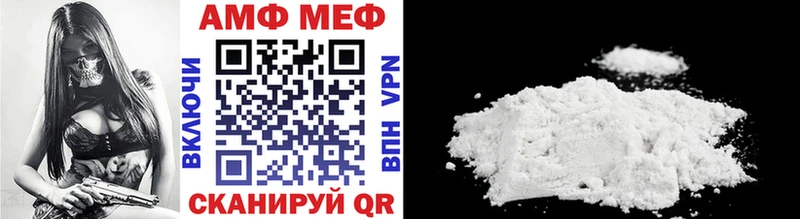 магазин продажи наркотиков  Усть-Джегута  МЕТАМФЕТАМИН Декстрометамфетамин 99.9% 