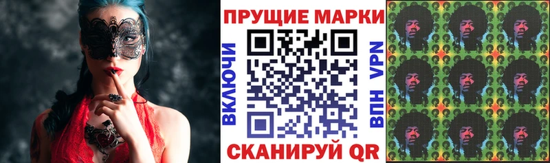 Наркотические марки 1,5мг  как найти   Усть-Джегута 