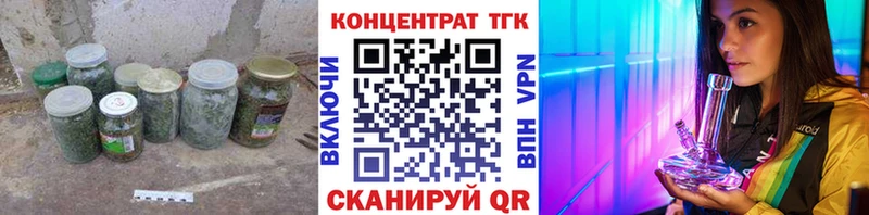 Дистиллят ТГК жижа  купить наркоту  Усть-Джегута 