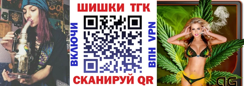 площадка состав  Усть-Джегута  Бошки марихуана Ganja 