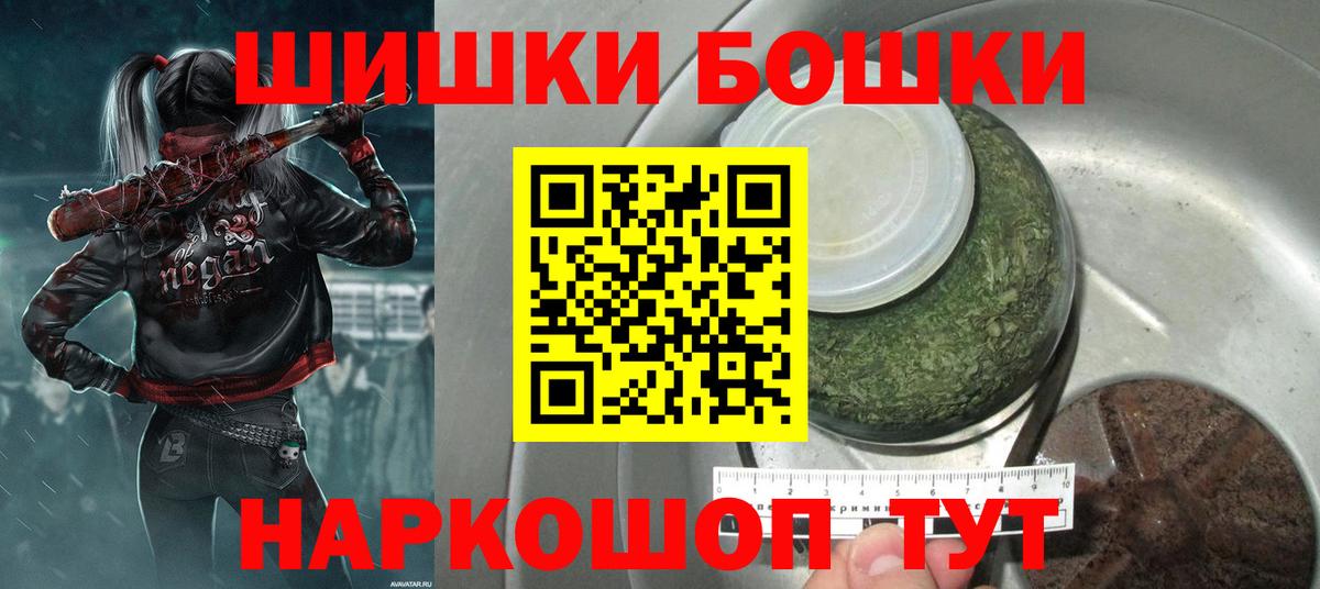 Конопля White Widow Усть-Джегута